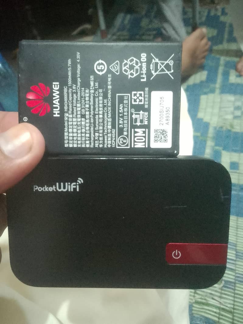 wifi devoic 0