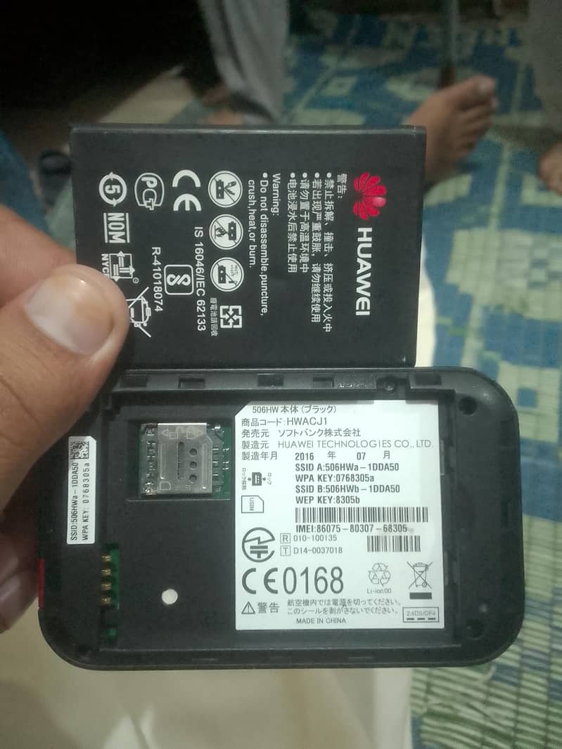 wifi devoic 1