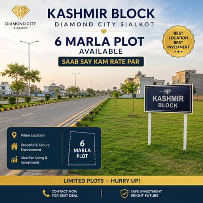 6 Marla Plot Available for Sale Kashmir Block, Diamond City Sialkot