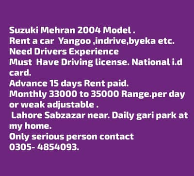 I need Driver Lahore near Sabzazar 03054854093, Mehran 2004.