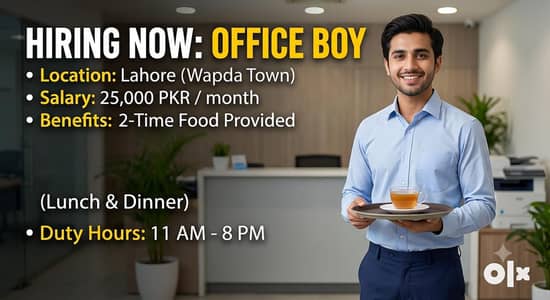 Office Boy Job in Wapda Town Lahore | Full Time