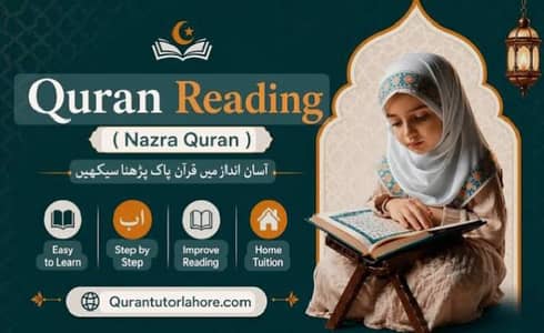 QURAN TUTOR