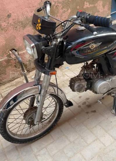 SUPER STAR 70