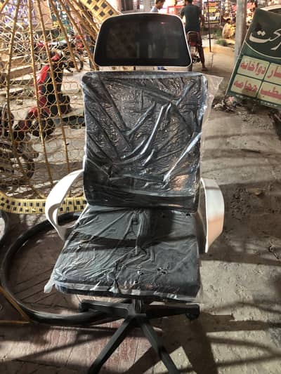 Brand New Ergonomic Executive Office & Study Chair |AdjustableHeadrest