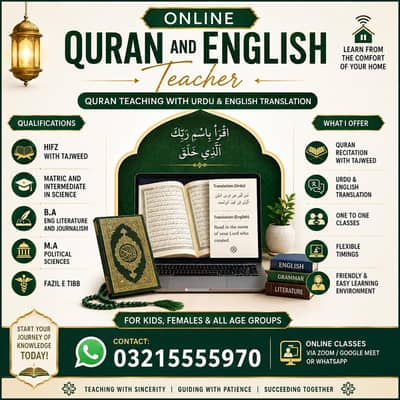 Learn Quran With Urdu/English Translation And English Subject