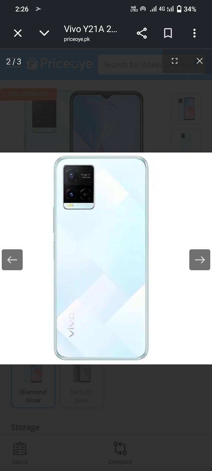 exchange available 0