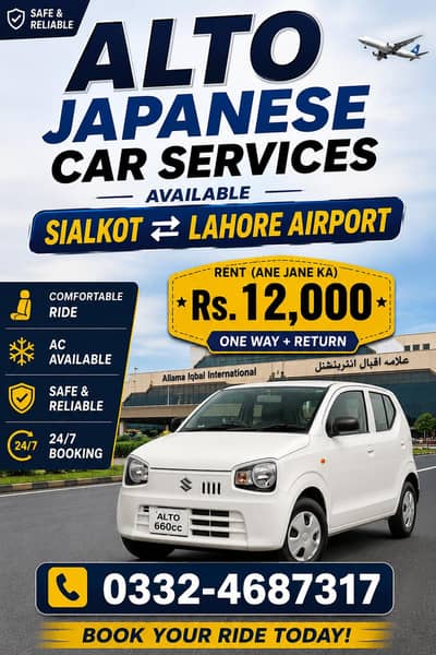 Sialkot to Lahore Pickup Service Available