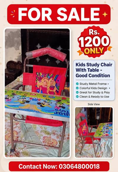 Study Chair