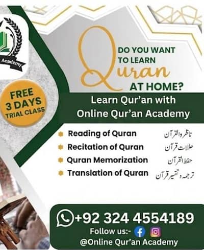 online Quran
