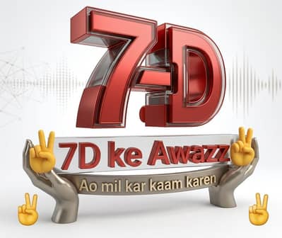 tutor required  Sector 7D /3