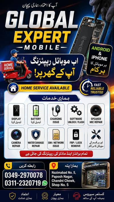 Home Service For Mobile Repairing