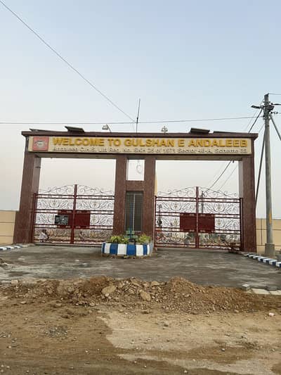 Corner Plot For Sale 210 Yards Andaleeb Housing Society Scheme , 33 Karachi
