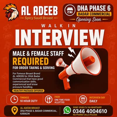 Al Adeeb Broast -  Staff Required – DHA Phase 6