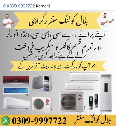 Apna ac split window hame achy kimat m Sel kre