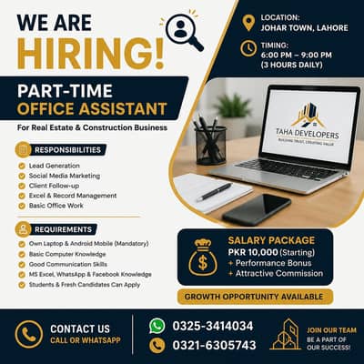 Part-Time Office Assistant Required