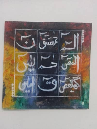painting