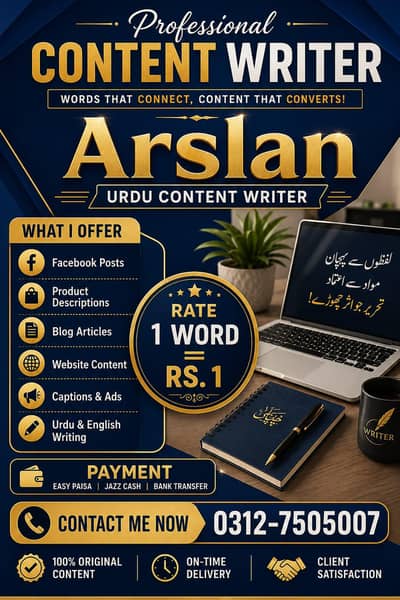 Assignment service