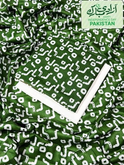 IB Bonanza Original Lawn 2PC | 14 August Special | | Digital Print |