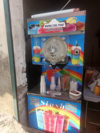 slush Machine