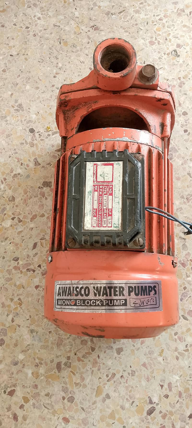 water pump 1