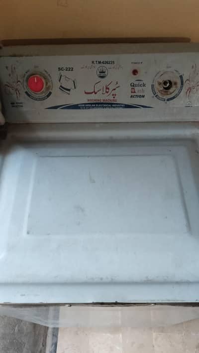 washing Machine