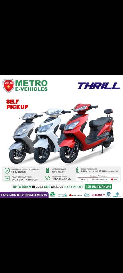 electric Scooty for sale exchange possible