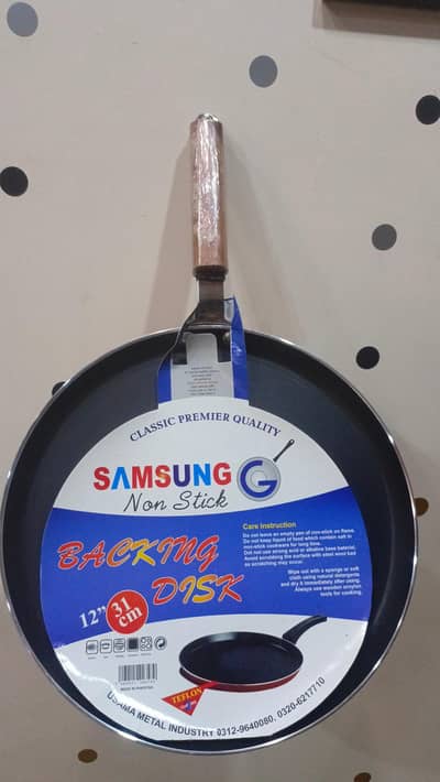 Samsung Non stick Baking Disk
