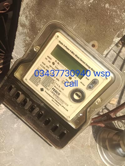 electric meter jaly hwy thik KRny contact KRny