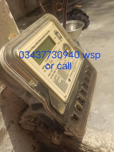 electric meter jaly hwy thik KRny KY contact KRny