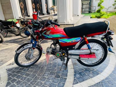 CD 70Cc