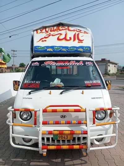 Hyundai shehzore
