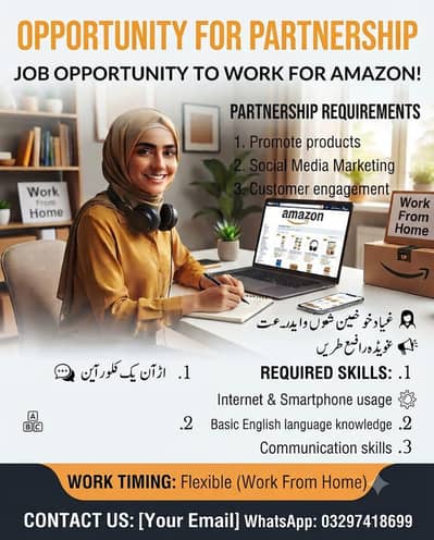 Amazone staff Hiring Only Female Staff Required