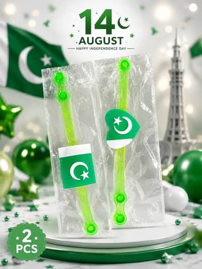14 Aguest braslet
