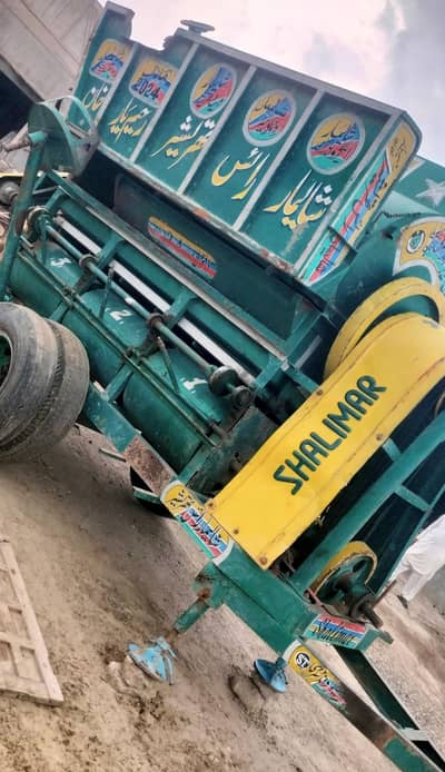 Shalimar Rice Thresher (Chal so Chal)