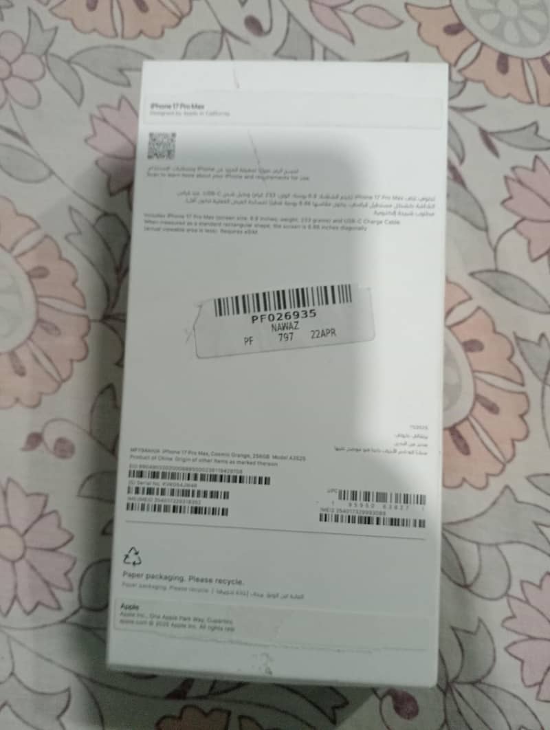 Apple iPhone 17 Pro Max,, 7