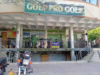 E 11 Ground floor shop for rent