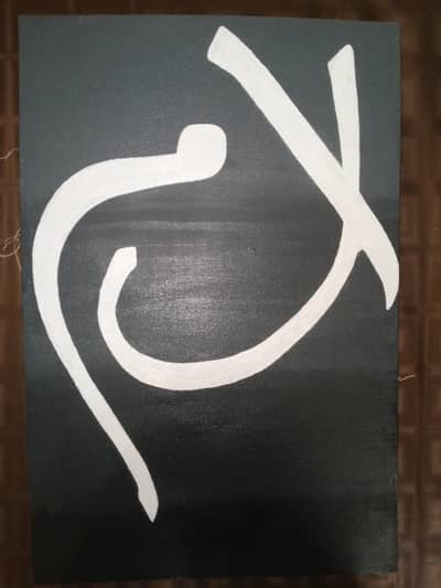 painting