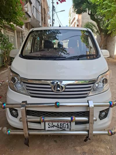 Changan karwan