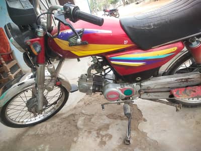 super star