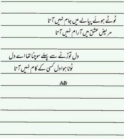 assignment writing