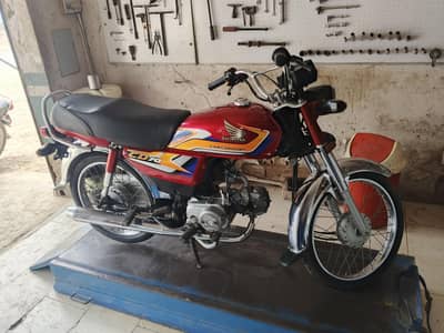 Honda CD 70 24/25 (03026664744)