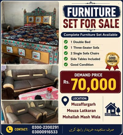Used Furniture Set for Sale 