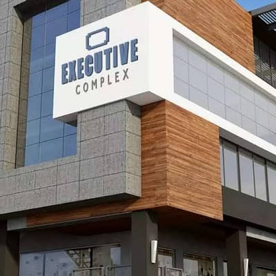 Executive Complex Office For Rent