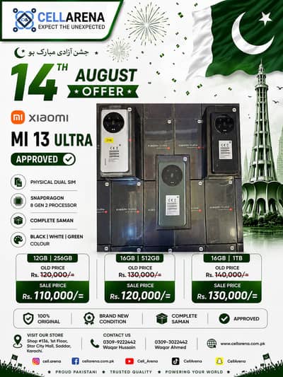 XIAOMI MI 13 ULTRA - CELLARENA