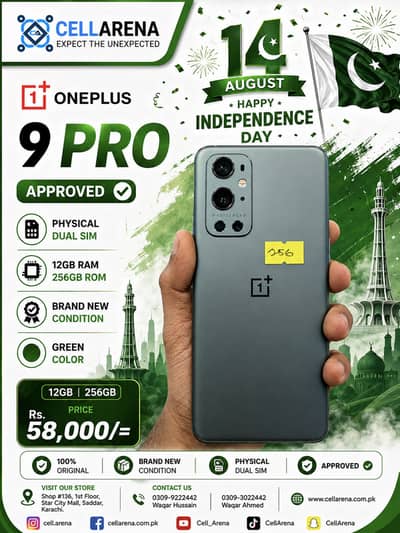 ONEPLUS 9 PRO - CELLARENA