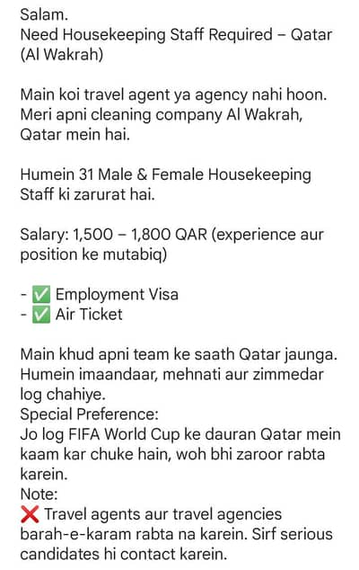 Male & Female Staff
