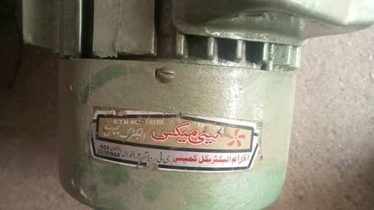 Cemex Mono Pump (Special) 3HP