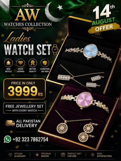 AW Ladies Watch Set with FREE Jewellery Set | 14th August Offer | Onl