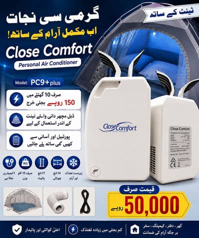 Close Comfort PC9+plus Air Conditioner - Portable Cooling Unit
