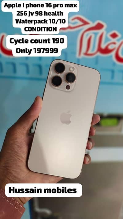 Apple iPhone 16 Pro Max 256 jv